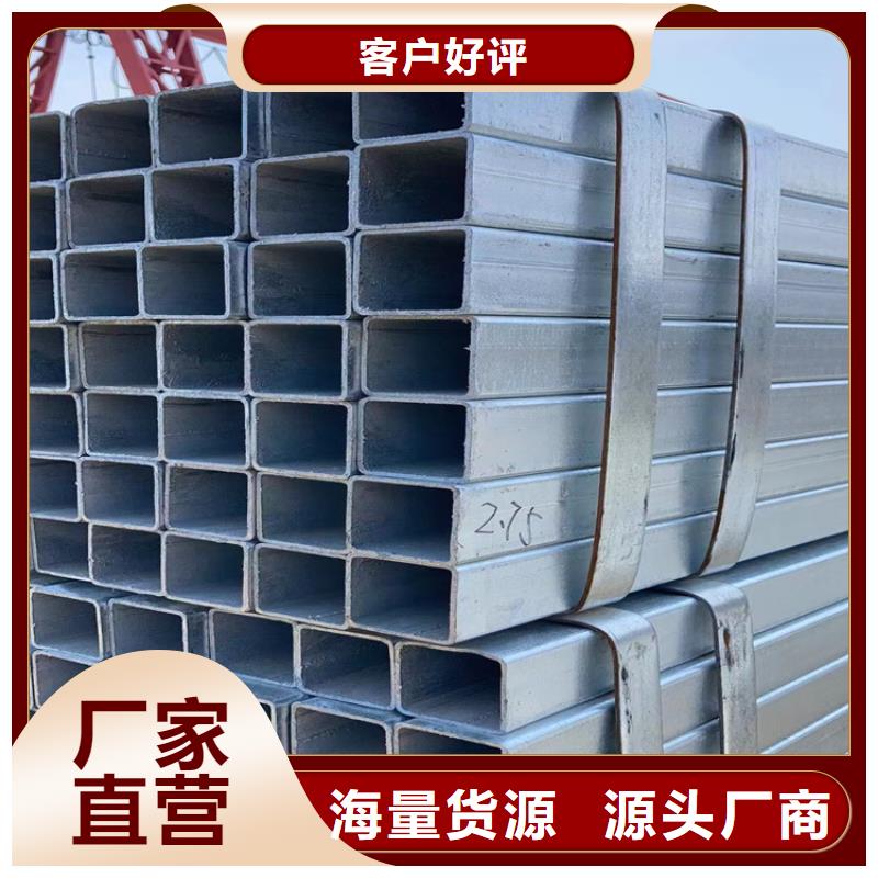 发货及时的方管钢材厂家