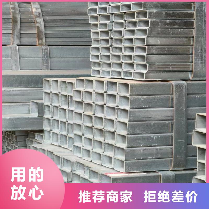 镀锌方矩管供应商