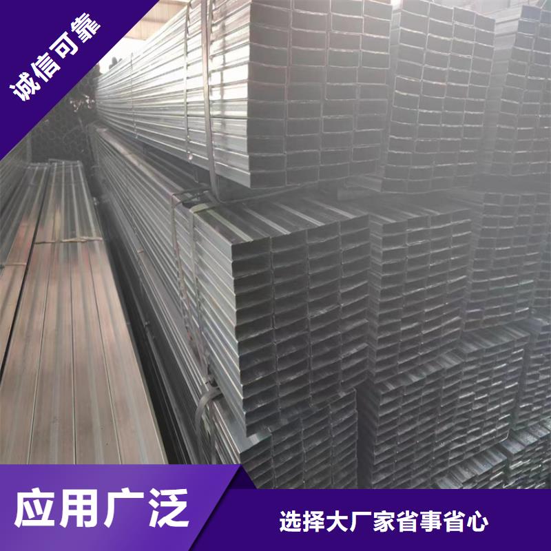 镀锌方矩管的厂家-[志启]无缝合金管钢管有限公司