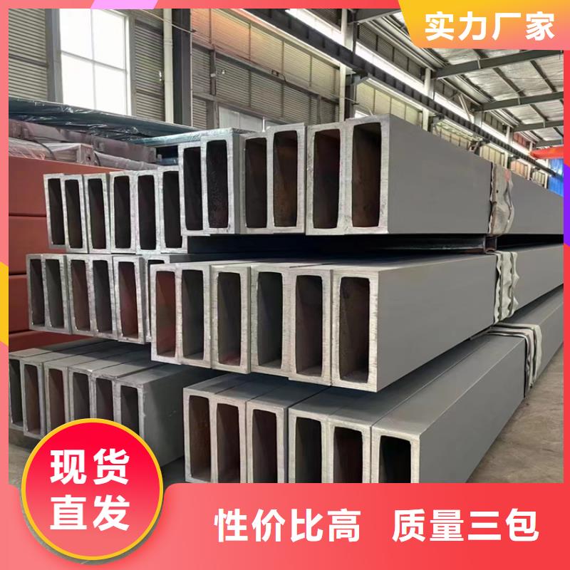 农机用方管诚信厂家