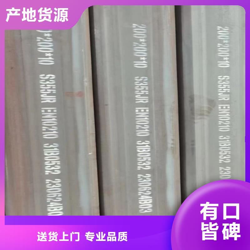 农机用方管诚信厂家