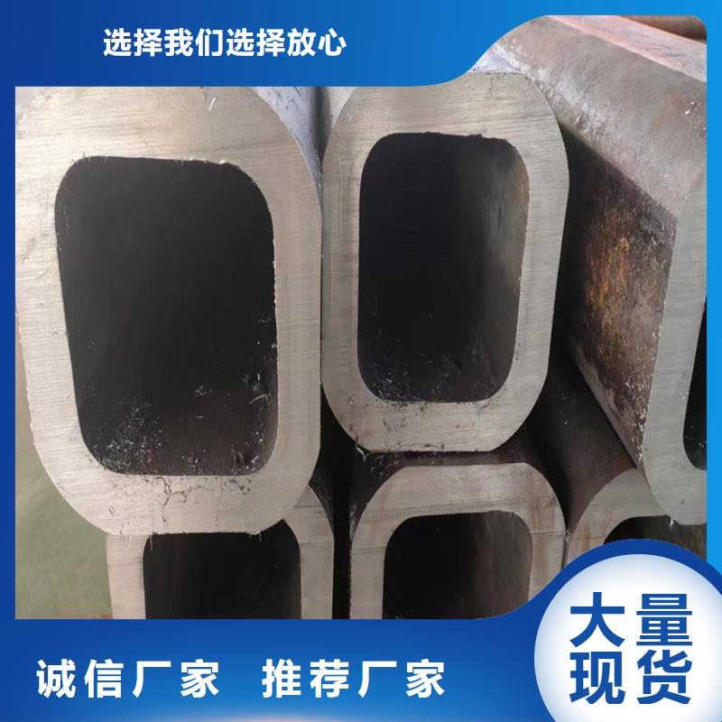 普通黑方管-值得信任