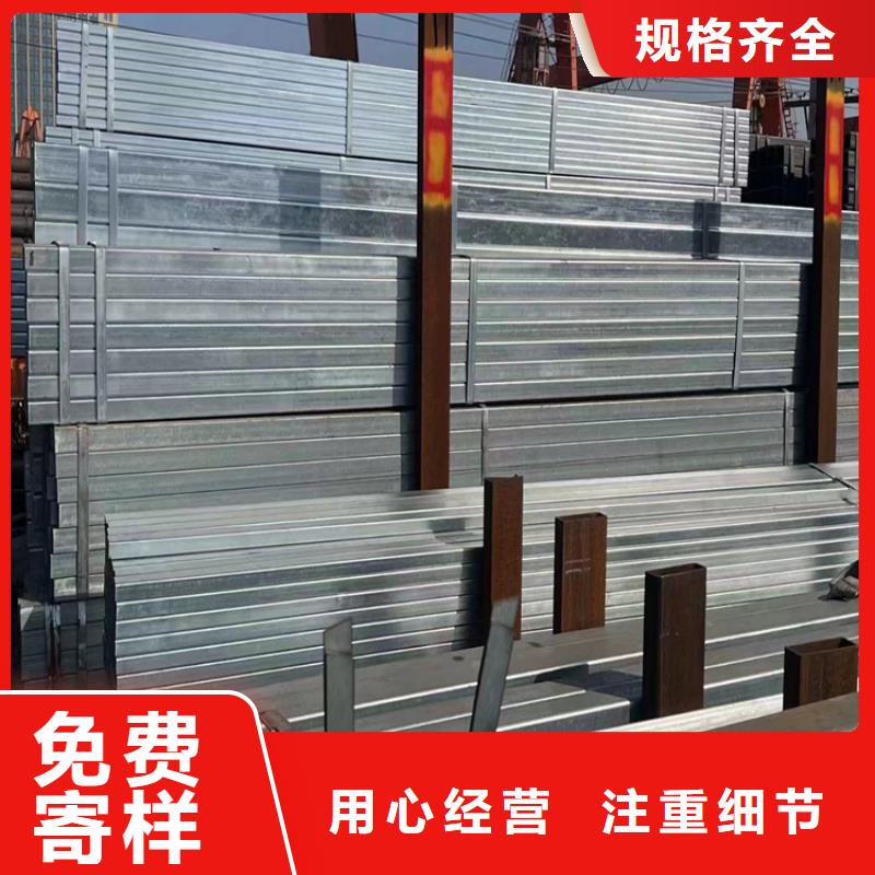 质量可靠的尖角方矩管批发商