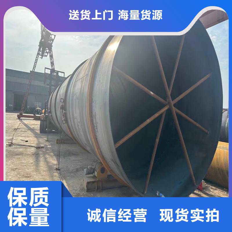 螺旋焊管型号及重量表