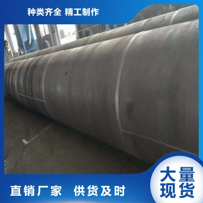 235b螺旋管优惠多_配送到场