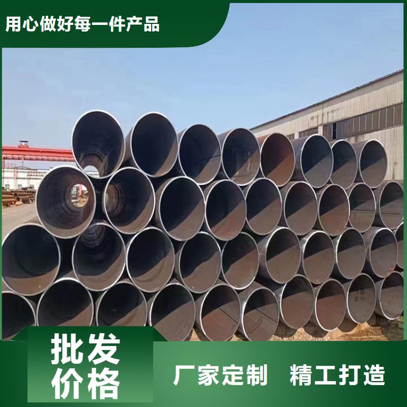 螺旋钢管重量计算公式
