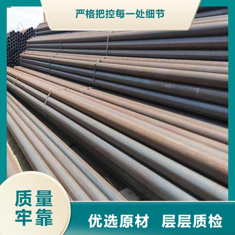 q235b直缝钢管厂家-专心做产品