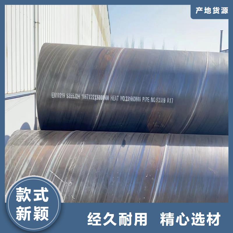 螺旋钢管重量计算公式