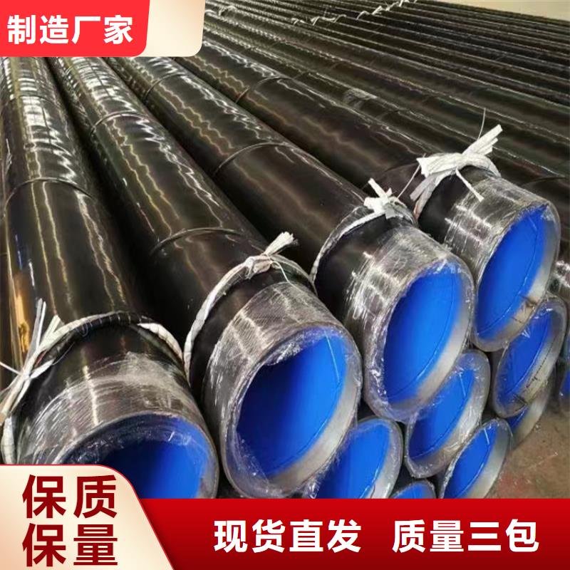 螺旋缝焊管厂家报价
