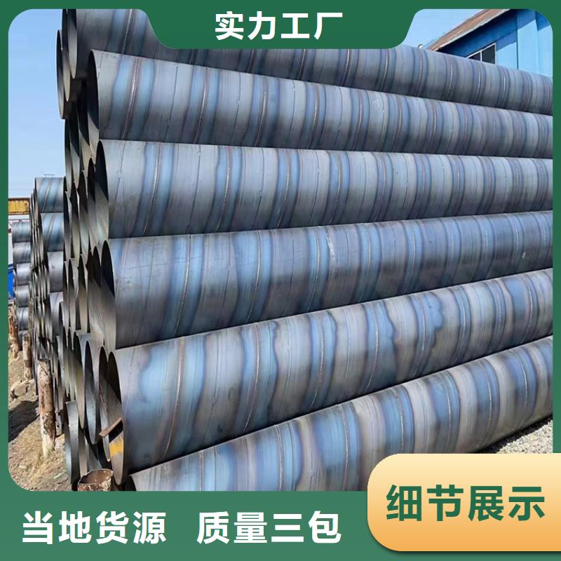 螺旋焊管型号及重量表