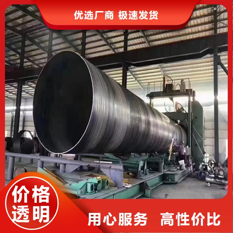 螺旋钢管型号及重量表