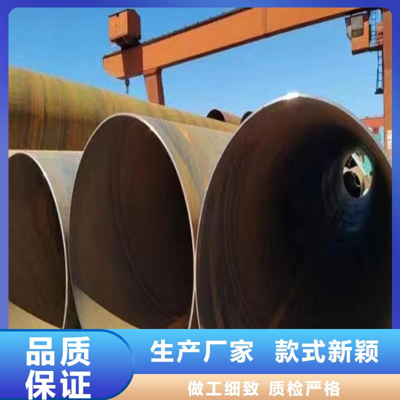 螺旋焊缝钢管支持非标定制