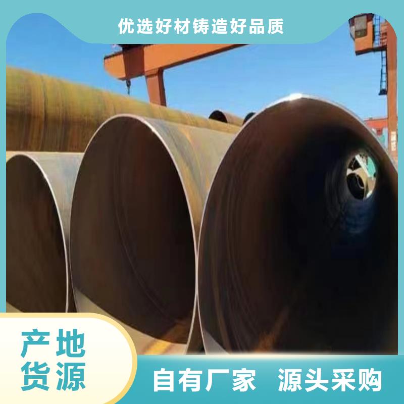 螺旋钢管重量计算公式