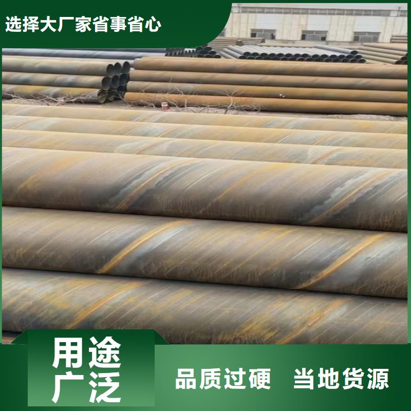 螺旋焊管包你满意