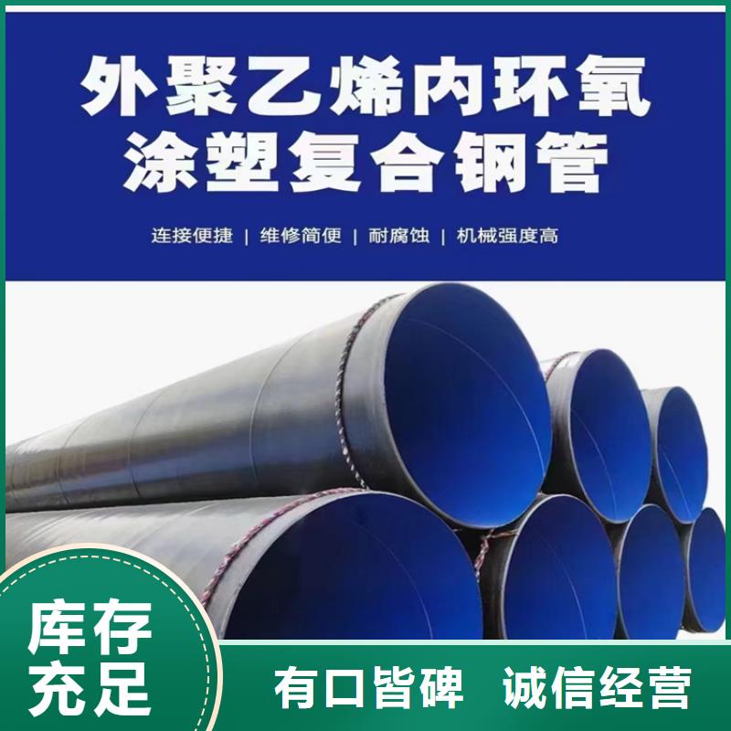 屯昌县螺旋管理论重量表