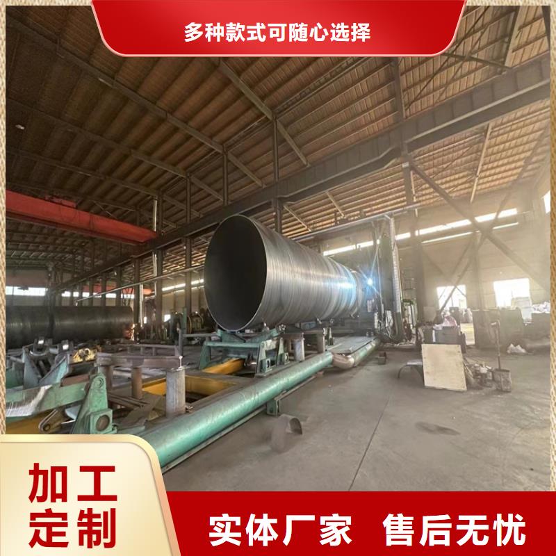 螺旋钢管重量计算公式
