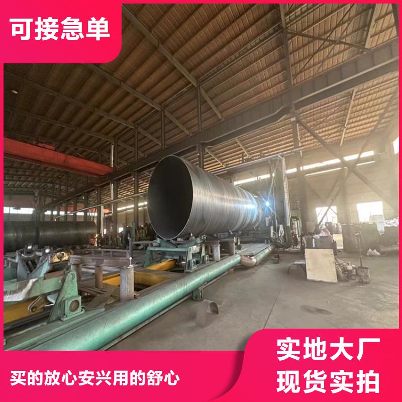 部标5037螺旋管生产厂家