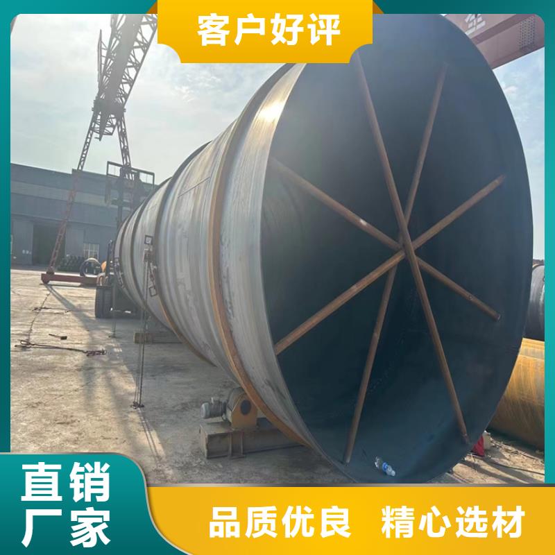 螺旋钢管重量计算公式