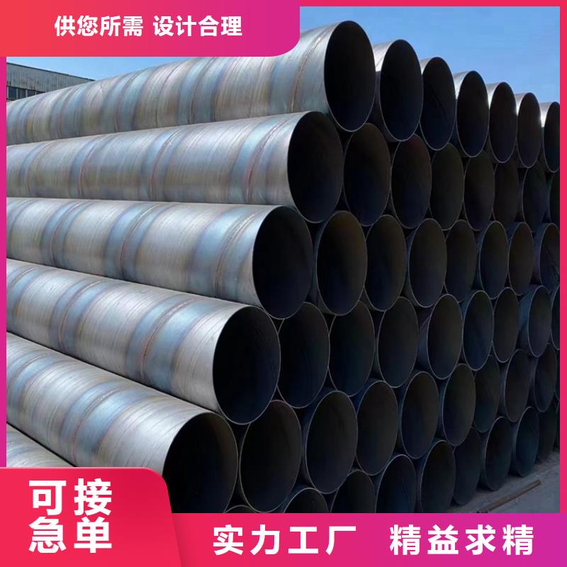 螺旋管理论重量表
