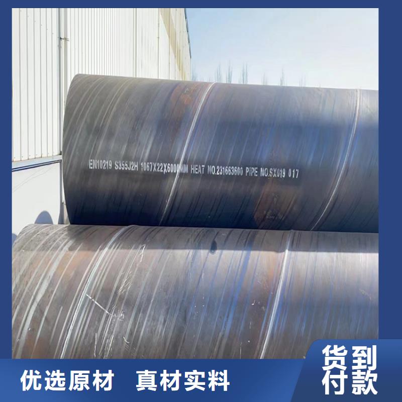 螺旋焊缝钢管支持非标定制
