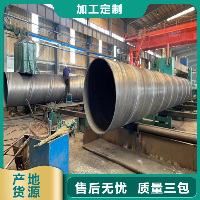 螺旋钢管型号及重量表