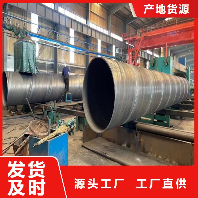 螺旋钢管型号及重量表