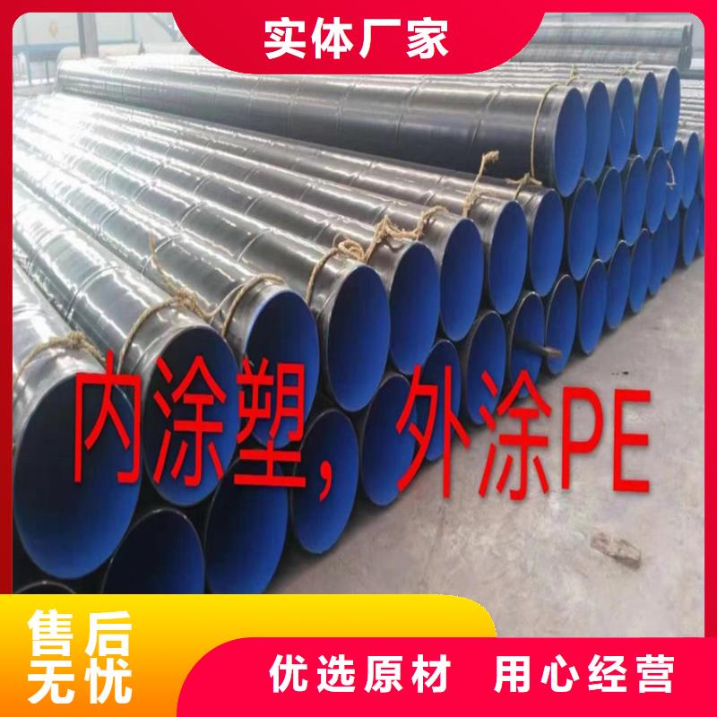 螺旋钢管理论重量表