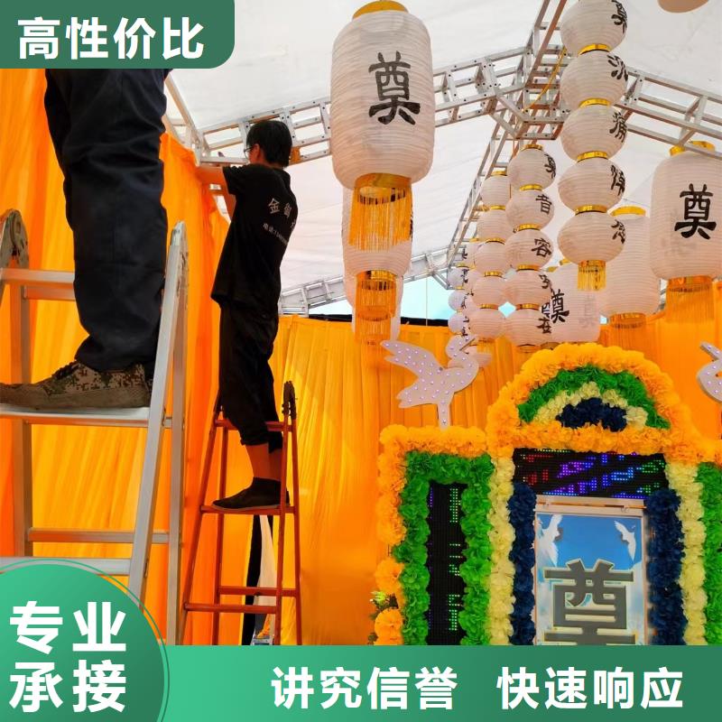 泗洪县太平镇灵堂用品专业团队