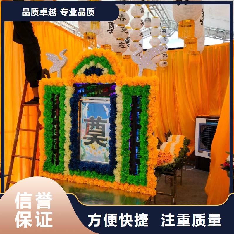 淮安涟水县南集镇安灵服务专业团队