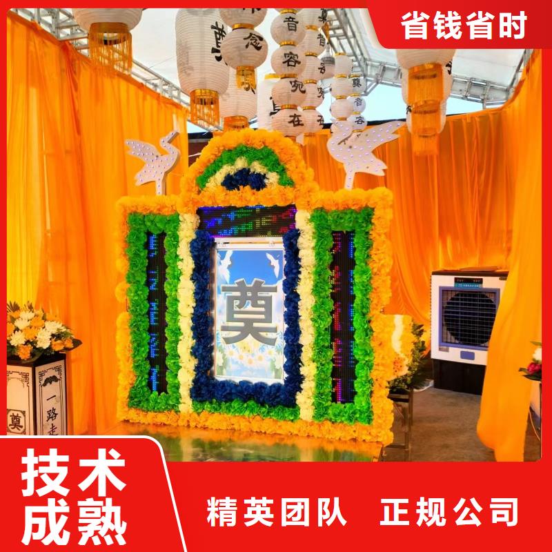 徐州市睢宁县官山镇殡仪花费让您省心