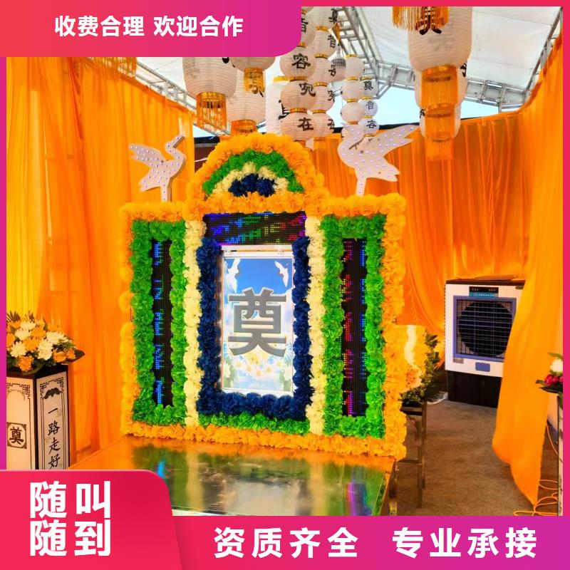 徐州市茱萸山街道殡葬服务本地殡葬公司