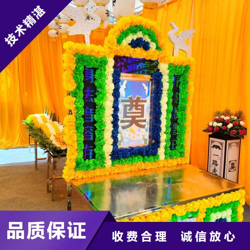 徐州市睢宁县官山镇殡仪花费让您省心