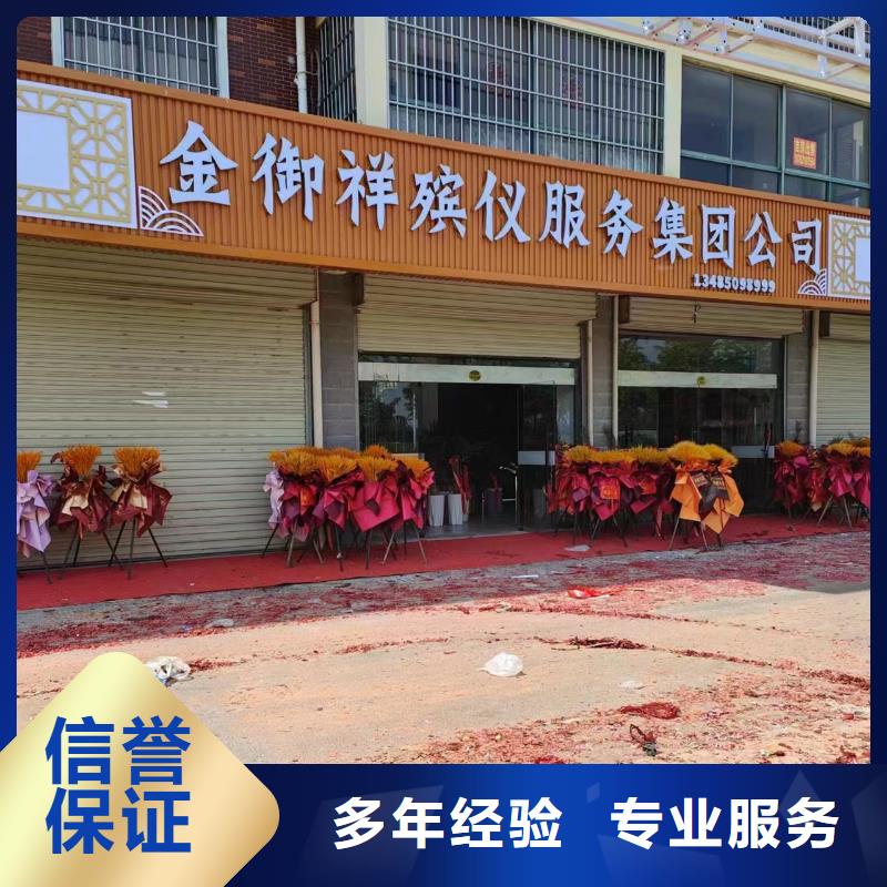 枣庄滕州市洪绪镇寿衣一条龙服务