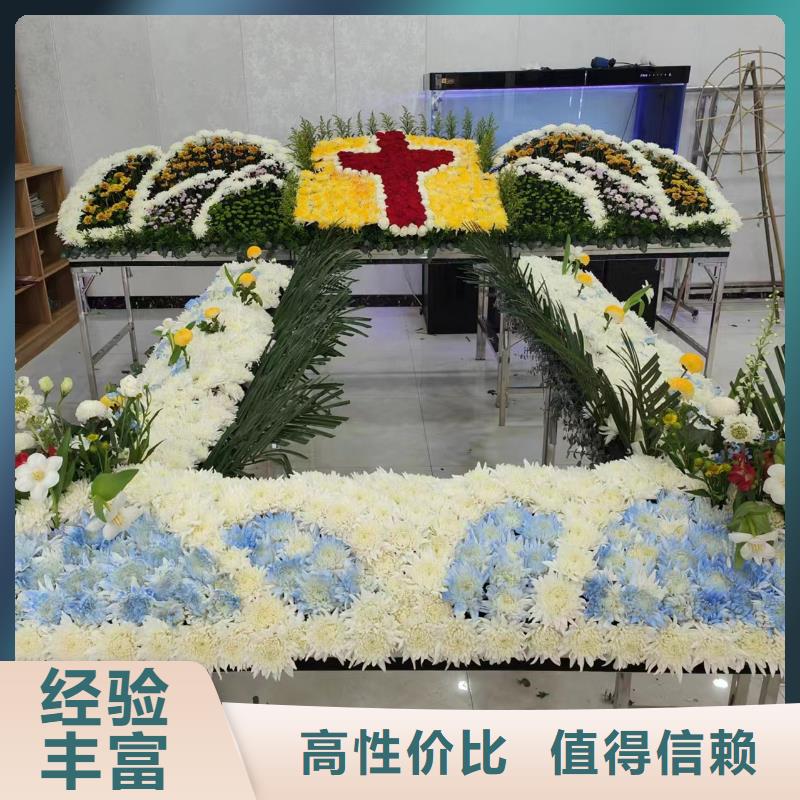 淮安涟水县南集镇安灵服务专业团队