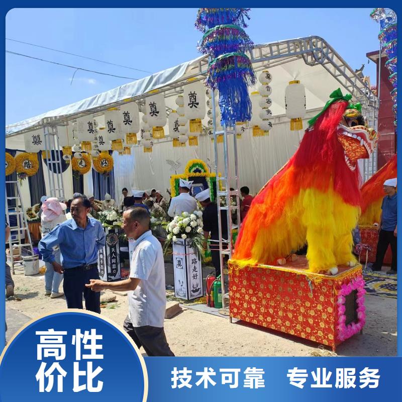 宿迁市泗洪县界集镇殡仪用品让逝者安心!