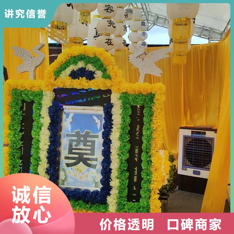 淮安金湖县宝应湖农场花圈寿衣专业团队