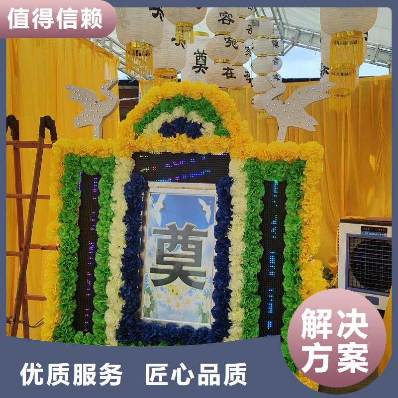 临沂兰陵县兰陵镇灵堂用品一站式服务