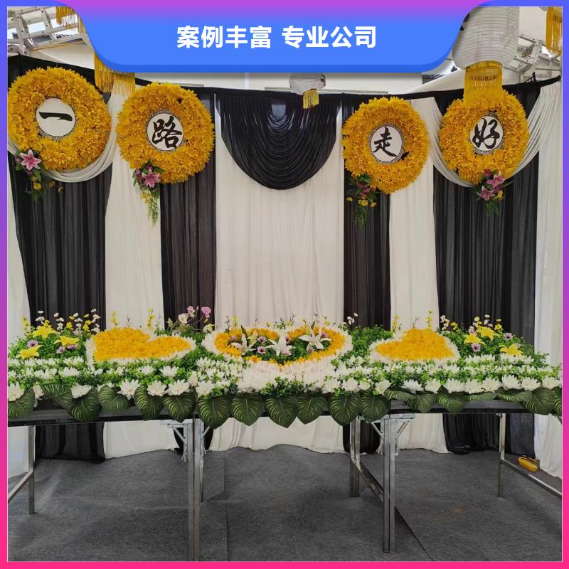 徐州新沂市草桥镇丧事协调让逝者安心!