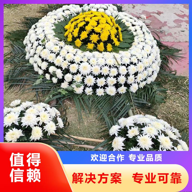 淮安金湖县宝应湖农场花圈寿衣专业团队