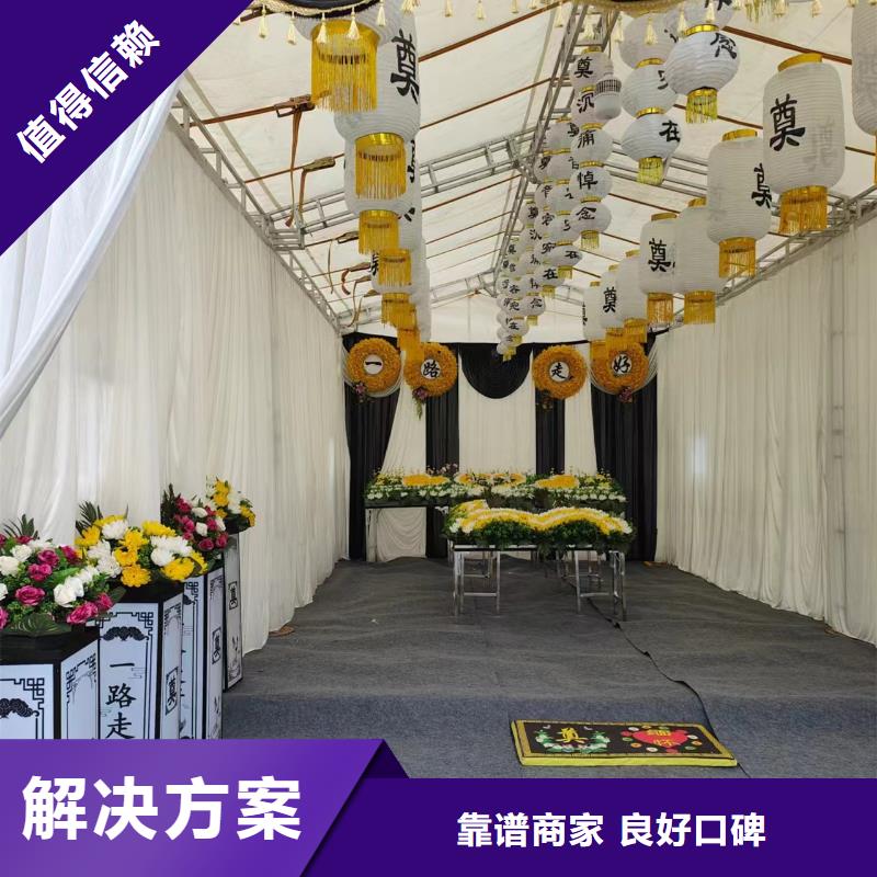南通通州区石港镇殡葬服务专业团队