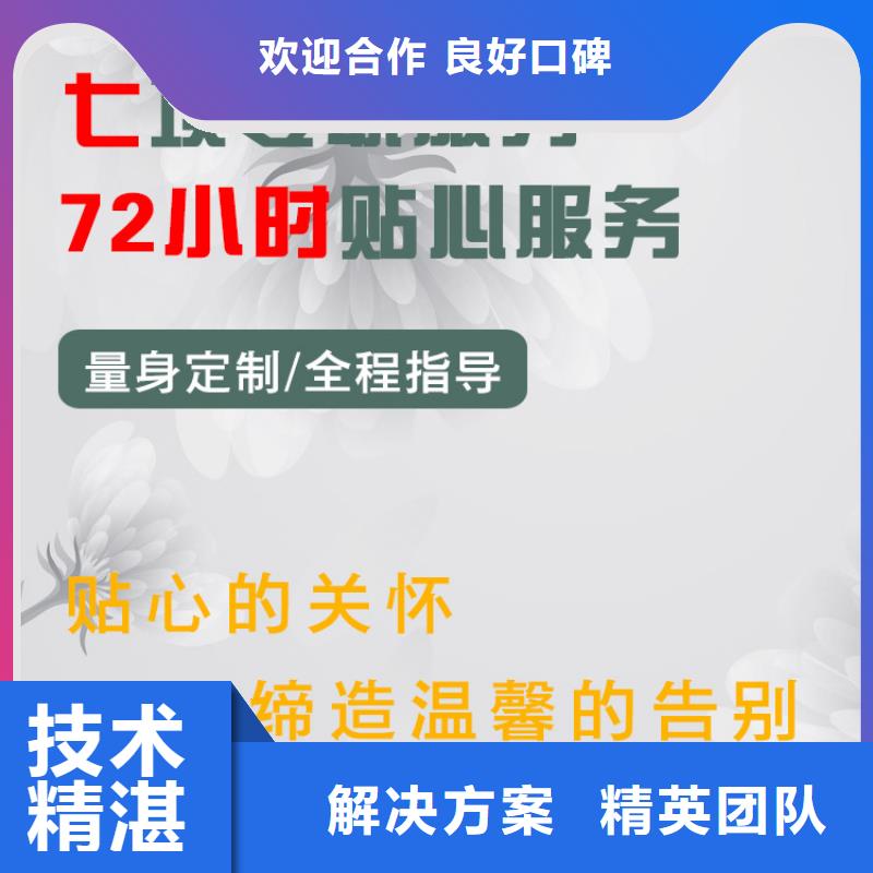 无锡惠山区玉祁街道丧葬策划【本地服务】