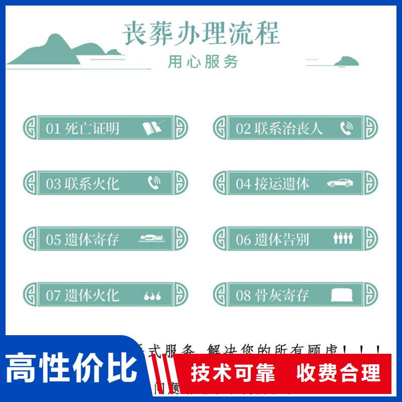 泗阳县新袁镇治丧协调【本地服务】