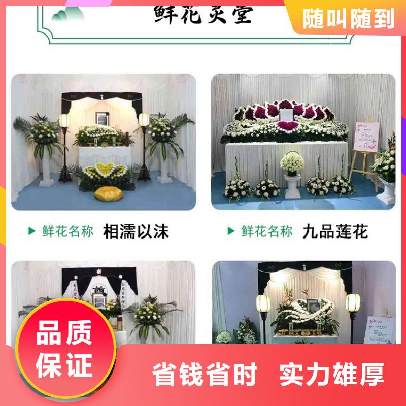 徐州市铜山区利国镇殡仪用品本地殡葬公司