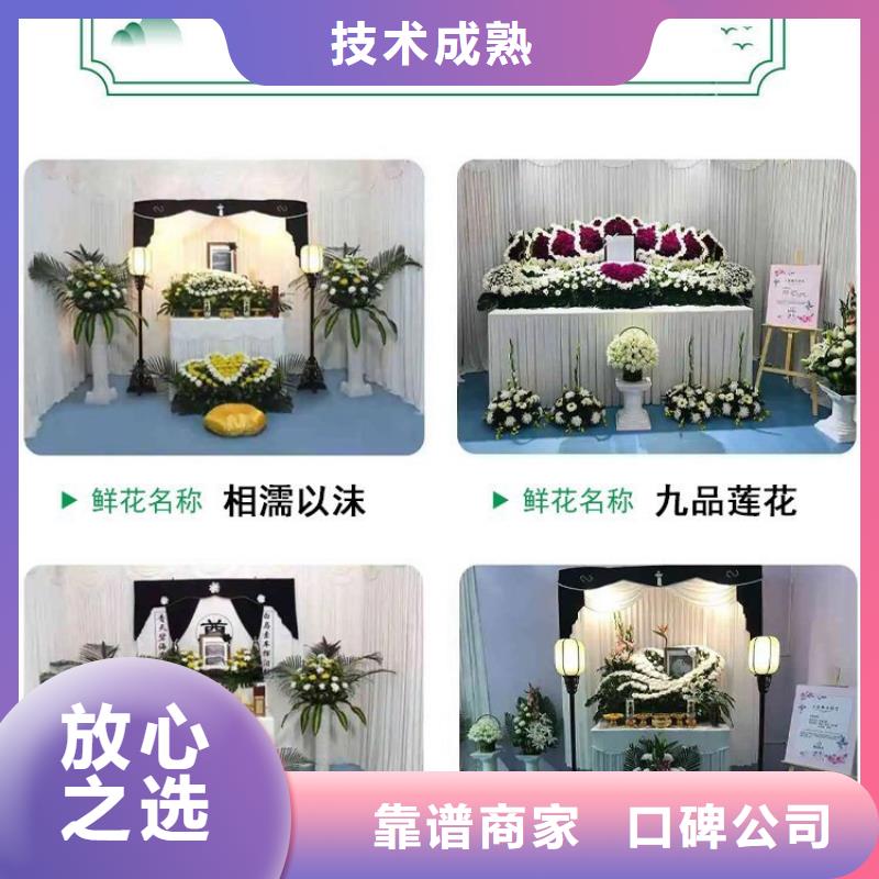 临沂兰陵县兰陵镇灵堂用品一站式服务