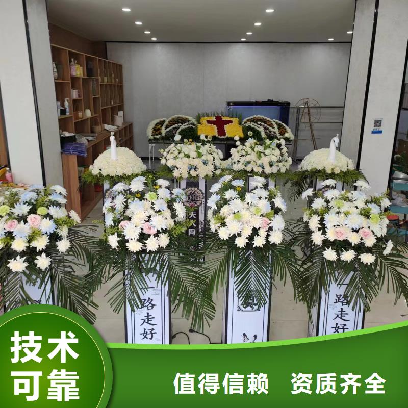 徐州市紫庄镇治丧协调专业人员指导