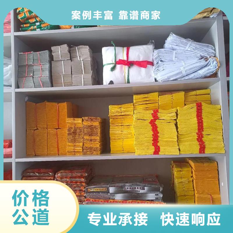 枣庄市中区西王庄镇安灵服务精心策划