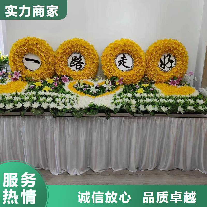 宿迁市耿车镇殡葬服务精心策划