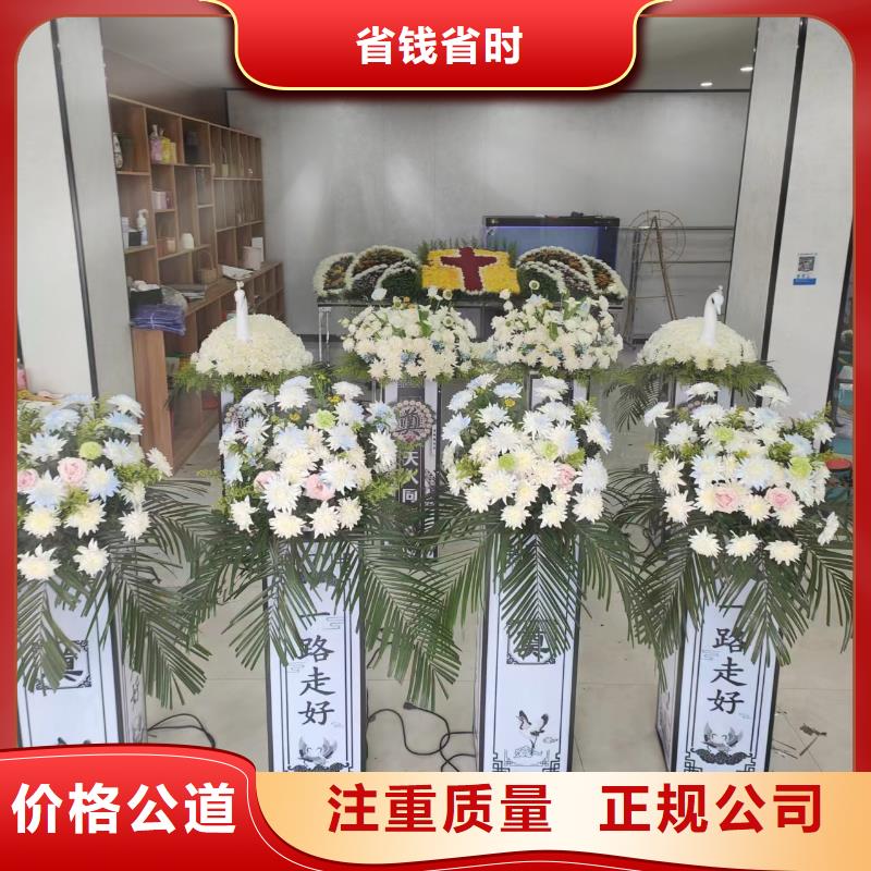 扬州江都区樊川镇逝者后续关怀省心