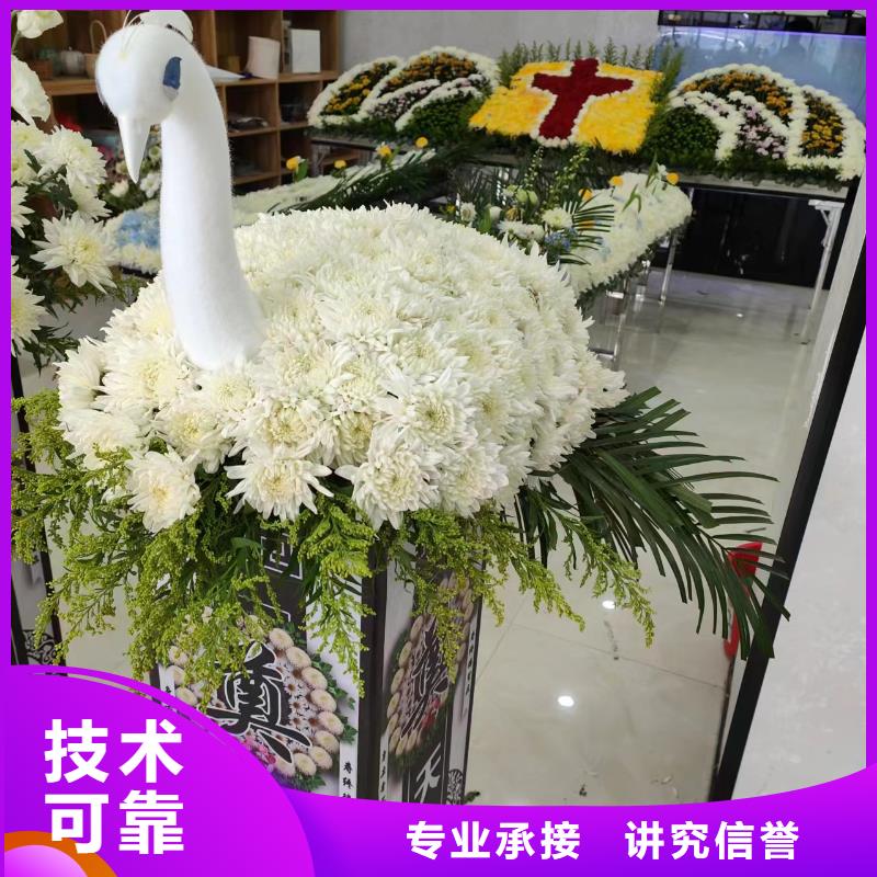 临沂兰陵县兰陵镇白事服务一条龙服务