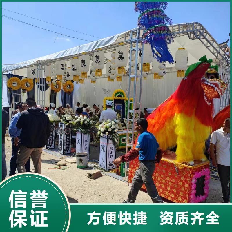 枣庄市中区西王庄镇安灵服务精心策划
